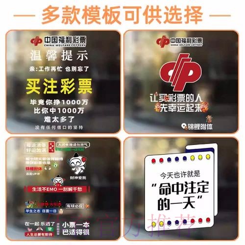 2026世界杯竞猜人气手机应用排行榜