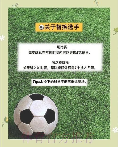 世界杯滚球全方位解读：苹果端安全访问指南