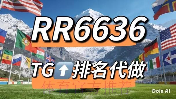 如何寻找世界杯的最新官方竞猜网站